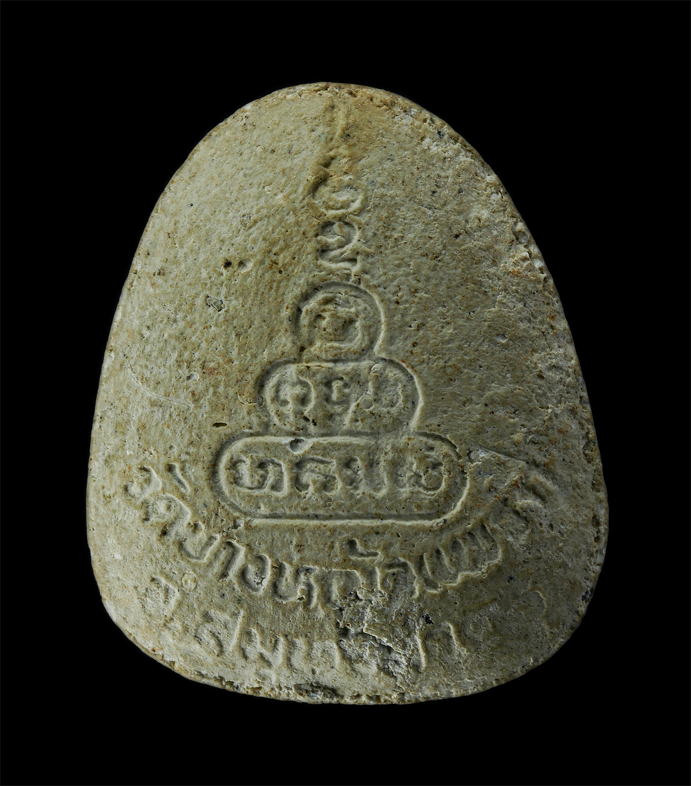 17Aug24 (89)p.jpg - พระปิดตาหลวงพ่อมาลัย วัดบางหญ้าแพรก จ.สมุทรสาคร ปี2526 เนื้อผงพุทธคุณ ผงว่าน ปิดทอง หลวงพ่อมาลัย พระอาจารย์ทีตี๋ใหญ่ ให้ความเคารพศรัทธา พระเก่าสวสย มว [..] | https://kamulet.in.th